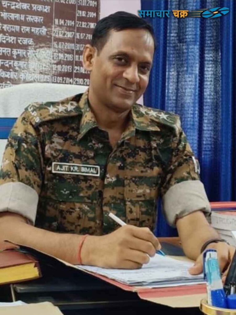 अनुमंडल पुलिस पदाधिकारी अजित कुमार बिमल, फोटो- समाचार चक्र