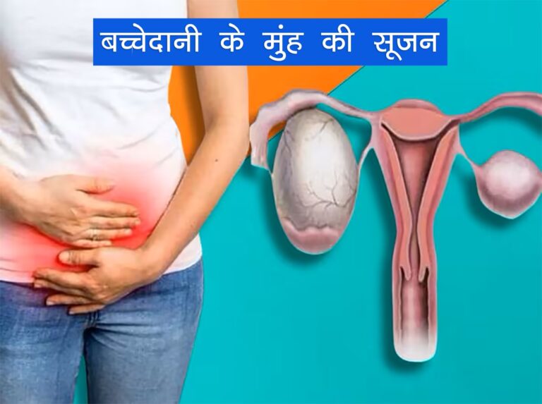 4 जनवरी को पाकुड़ में आयोजित होगा मेगा महिला स्वास्थ्य शिविर एवं दृष्टि सुरक्षा शिविर