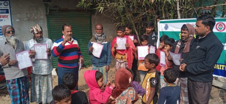 झाड़-फूंक, डायन प्रथा व साइबर ठग के प्रति किया जागरूक