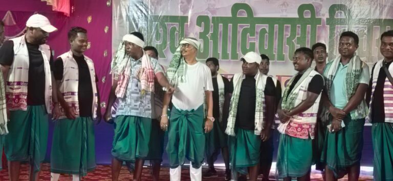 विश्व आदिवासी दिवस पर शानदार कार्यक्रम का आयोजन