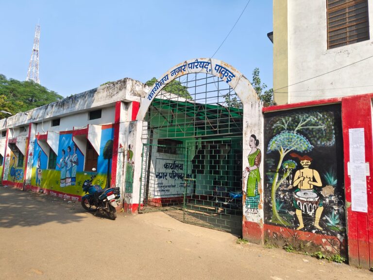 नगर परिषद चुनाव: दलीय आधार पर चुनाव में अध्यक्ष व उपाध्यक्ष पद पर भाजपा ने मारी थी बाजी