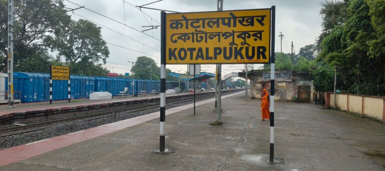 43 साल का इंतज़ार, कब मिलेगा कोटालपोखर को अपना प्रखंड?